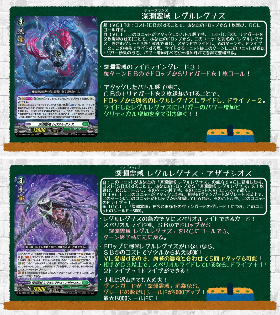 カードファイト!! ヴァンガード公式 on X: 