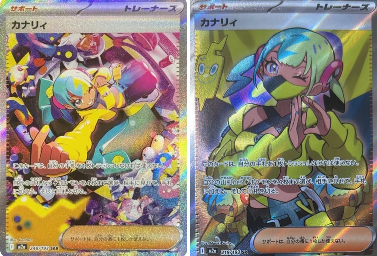 ジャモさん🔥/ポケモンカード/ポケカ/トレカ全般 on X: 