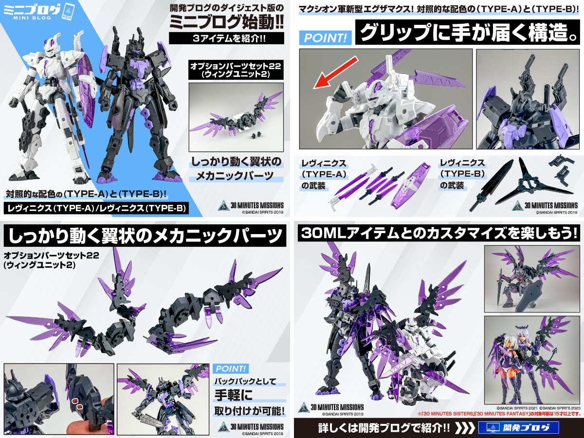30 MINUTES MISSIONS公式SNS on X: 