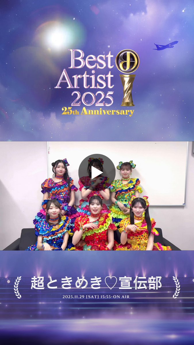 公式】THE MUSIC DAY 2026 on X: 