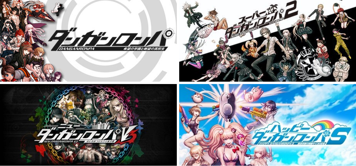 ダンガンロンパ公式 on X: 