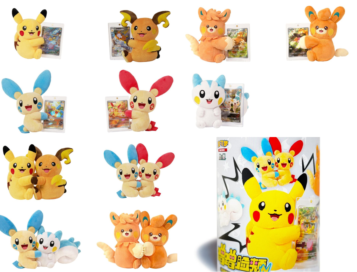 中国限定 ポケモン ぬいぐるみカードスタンド プロモカード付き×8 中国限定 ポケモン ぬいぐるみカードスタンド プロモカード付き×8