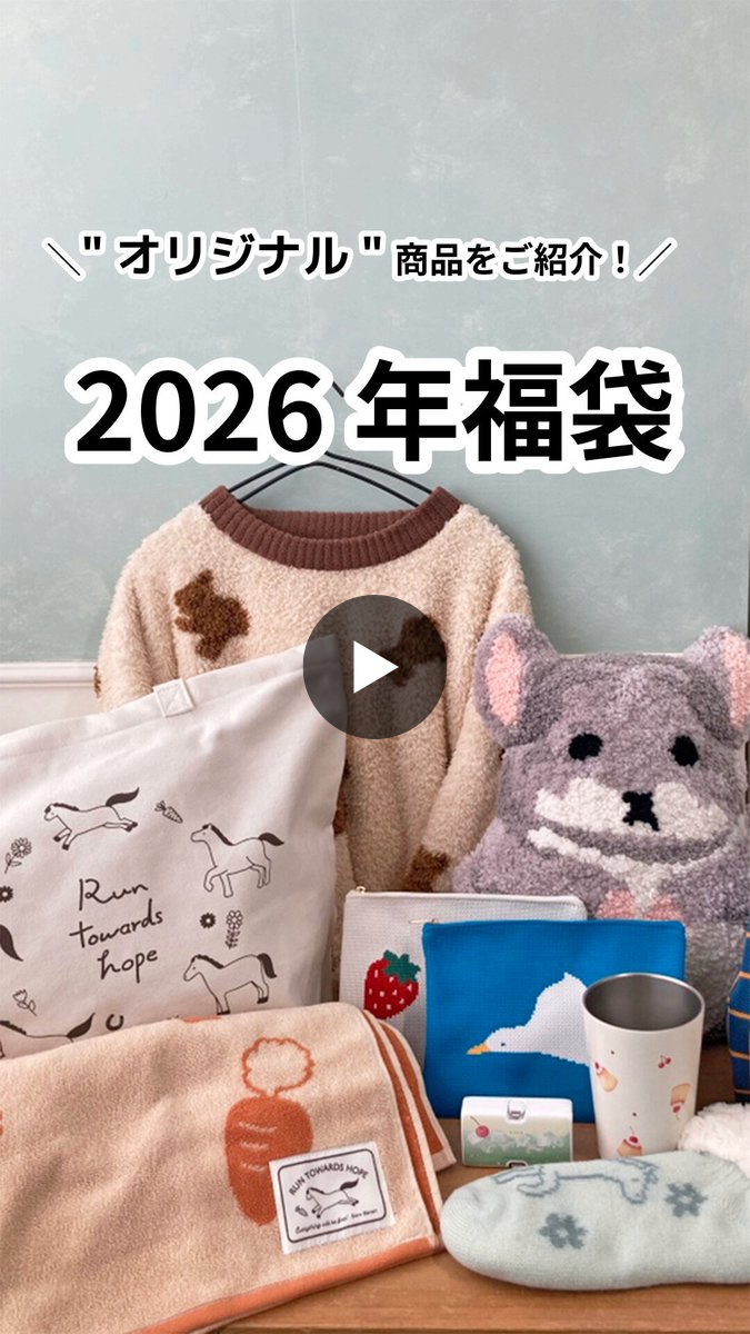 ホリホリページになります☺︎ Luneville Bleuet 4枚 Bleu Bleuet/ブルーブルーエ【公式】 na platformě X: „ブルーブルーエ