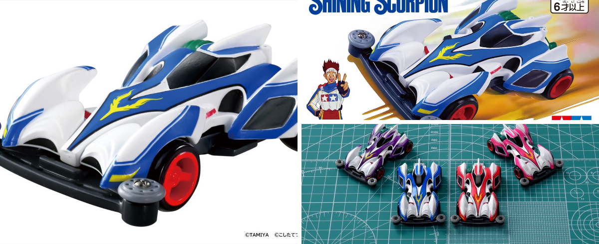 タカラトミー on X: 