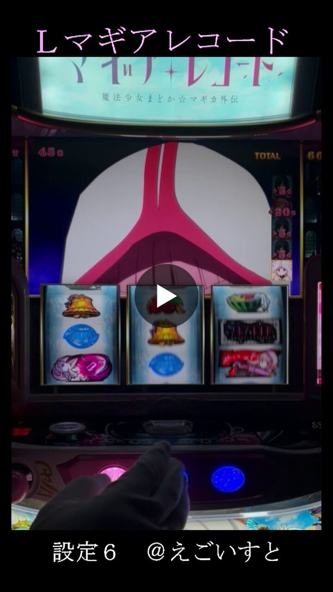 えごいすと on X: 