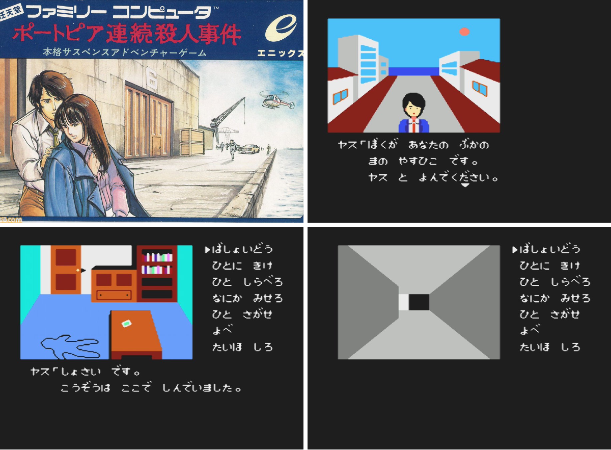 ファミ通.com on X: 