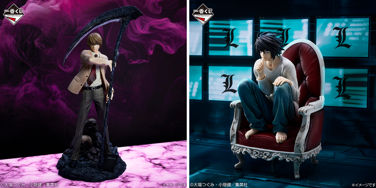 一番くじ（BANDAI SPIRITS） on X: 