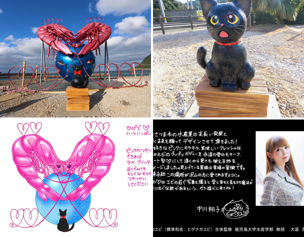 🍉中川翔子🍉🐈‍⬛ on X: 