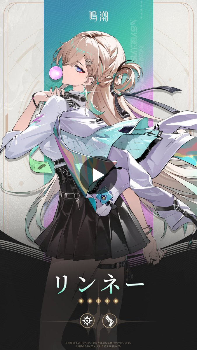 鳴潮 (Wuthering Waves) 公式 on X: 