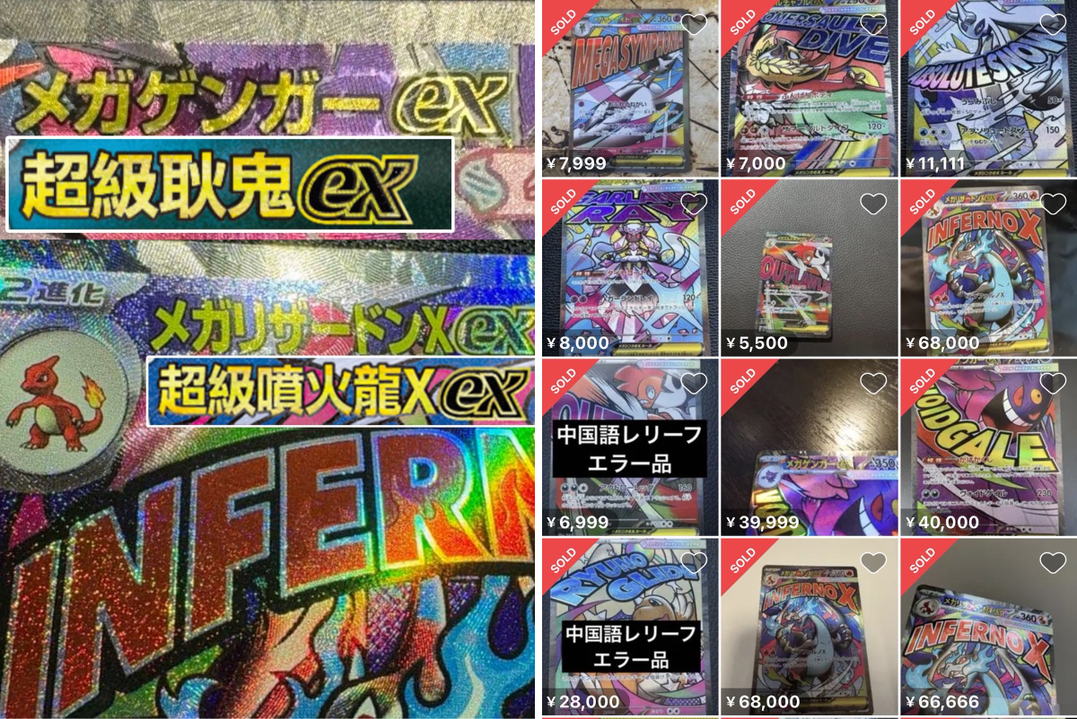 ポケカ予約速報@ポケモンカード情報 on X: 