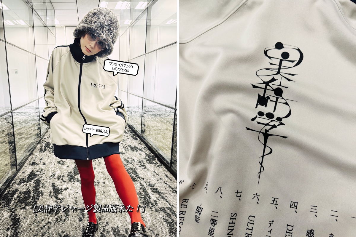 Reol OFFICIAL on X: 