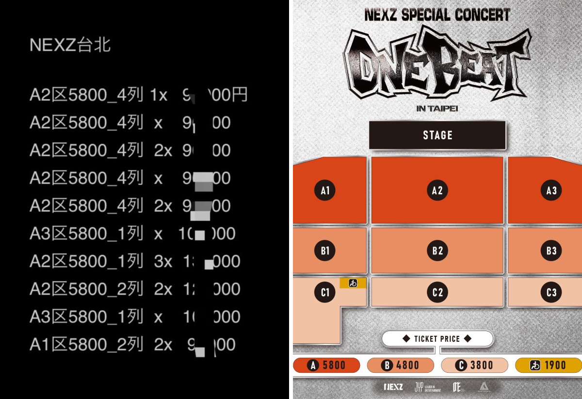 bonbonticketボンボンチケット on X: 