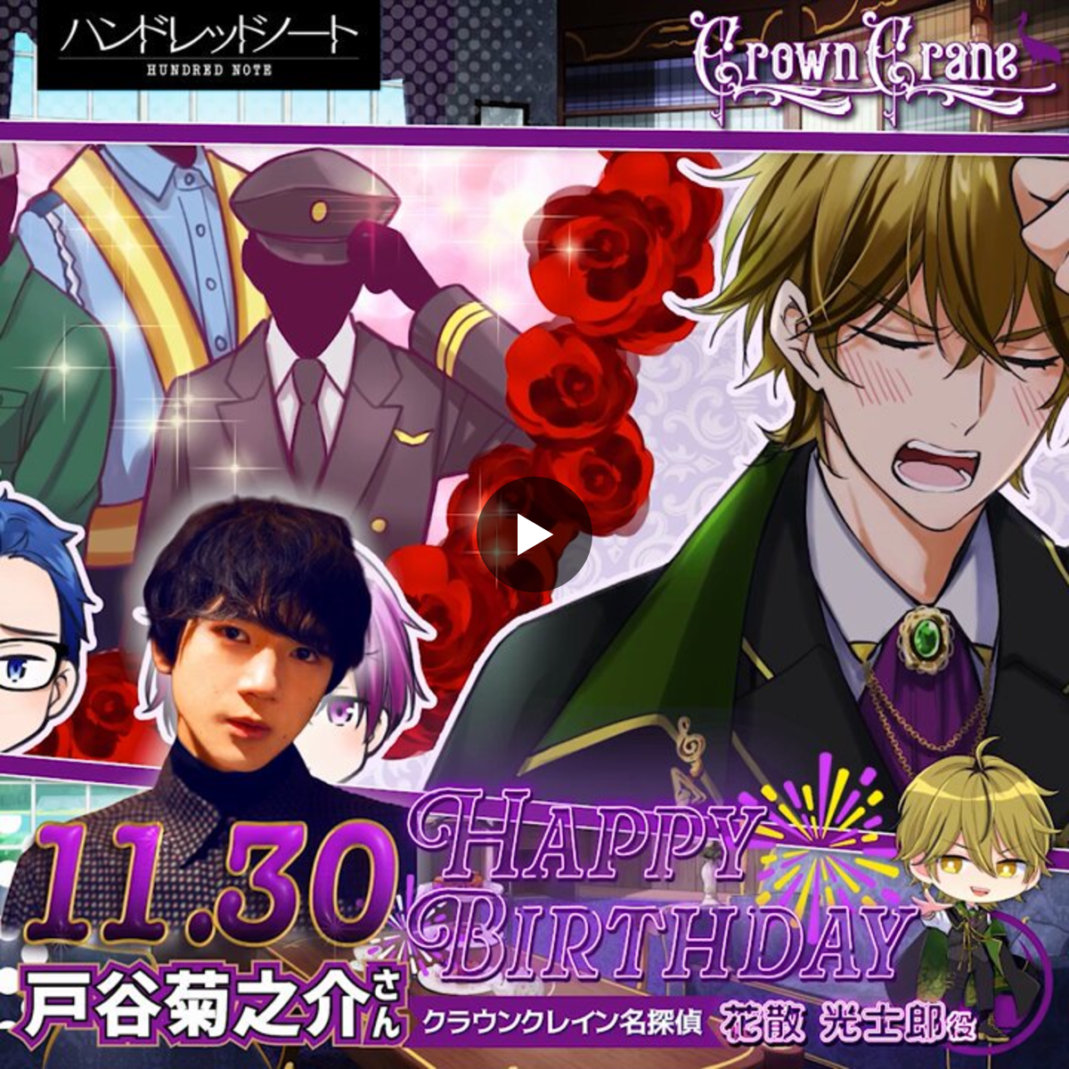 公式】ハンドレッドノート on X: 