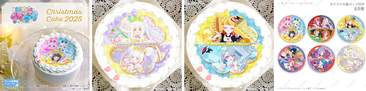 プリロール公式（キャラケーキ＆マカロン） on X: 