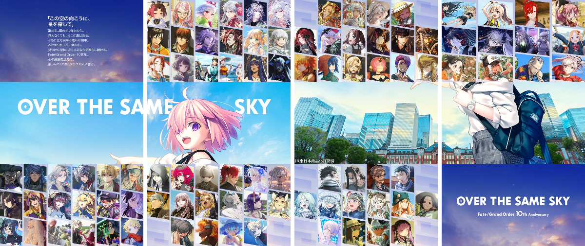 公式】Fate/Grand Order on X: 