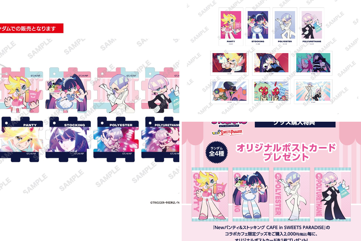 スイーツパラダイスコラボ【公式】 on X: 