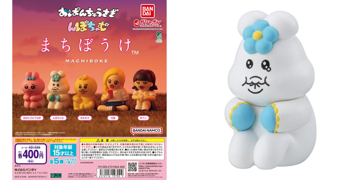 んぽちゃむ グッズ案内 on X: 