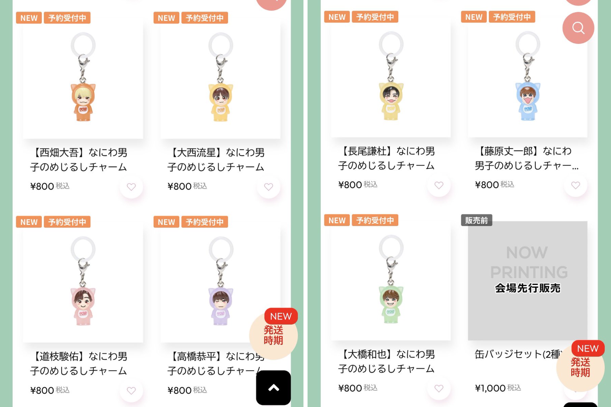 みゃおちますき♡⁵ on X: 