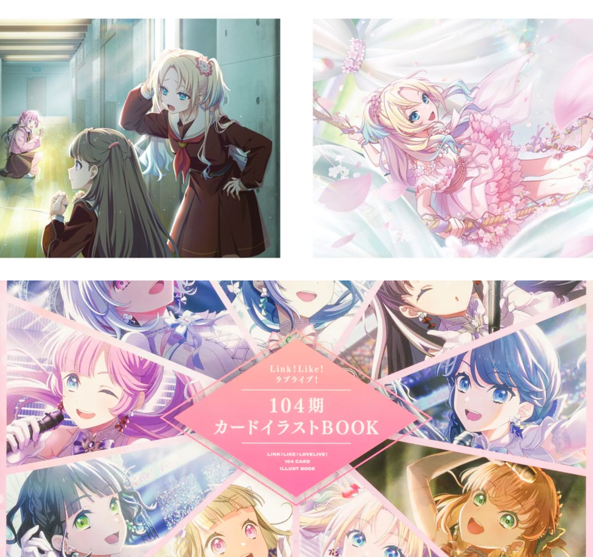 ラブライブ！蓮ノ空女学院スクールアイドルクラブ on X: 