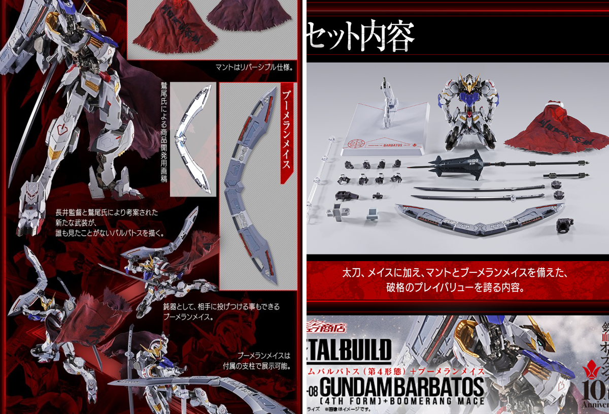 ガンダムフィギュア／BANDAI SPIRITS TAMASHII NATIONS OFFICIAL on X