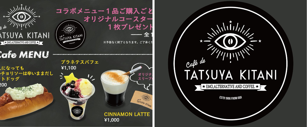 キタニタツヤstaff on X: 