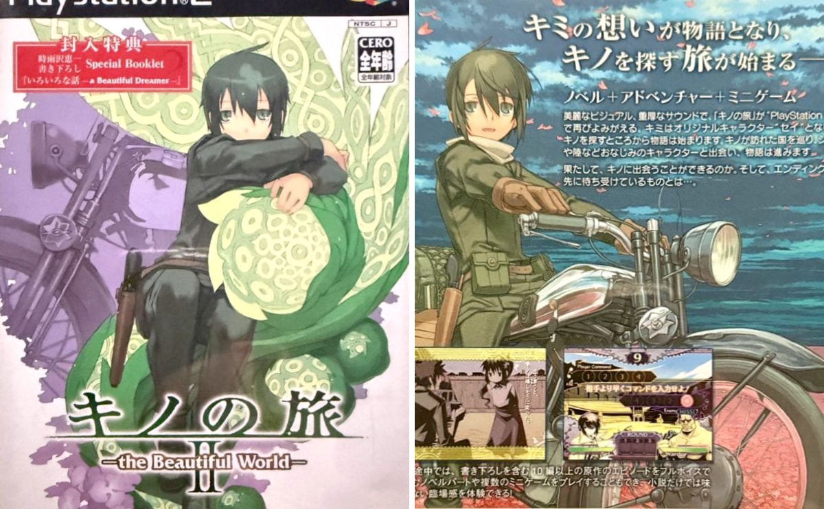 ゲーム探偵団 on X: 