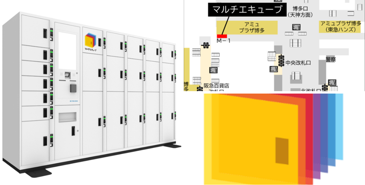 JR九州【公式】 on X: 
