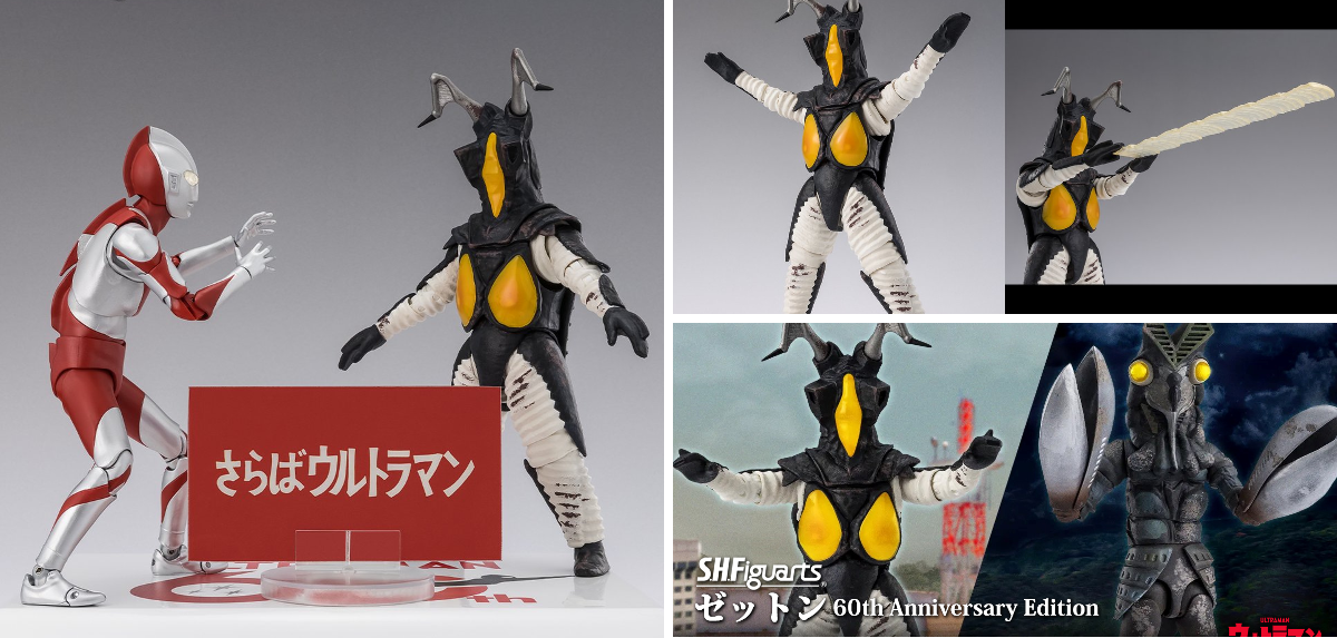 魂ネイションズ公式/BANDAI SPIRITS TAMASHII NATIONS OFFICIAL on X