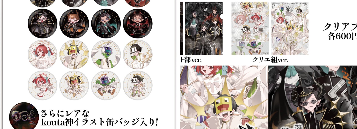 渋谷マルイ・モディ アニメイベント on X: 