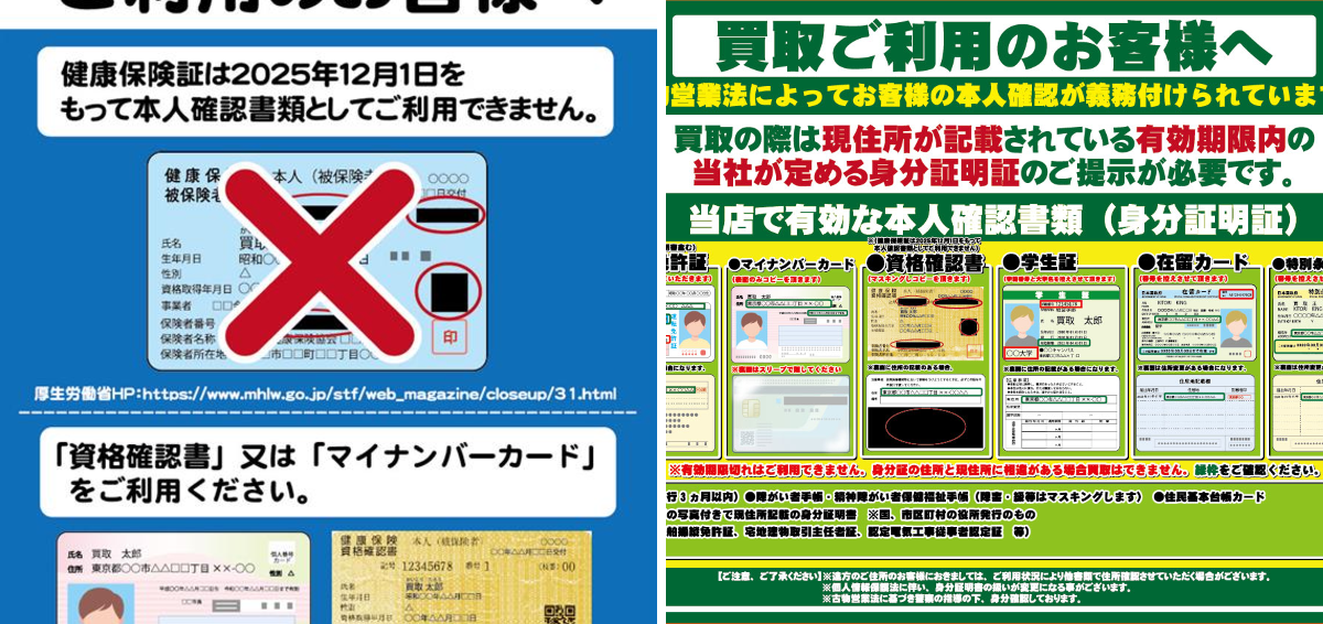 CARDWINGS秋葉原駅前店 on X: 