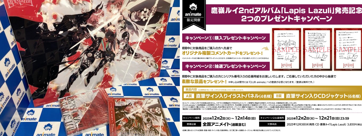 アニメイト福岡パルコ على X: 
