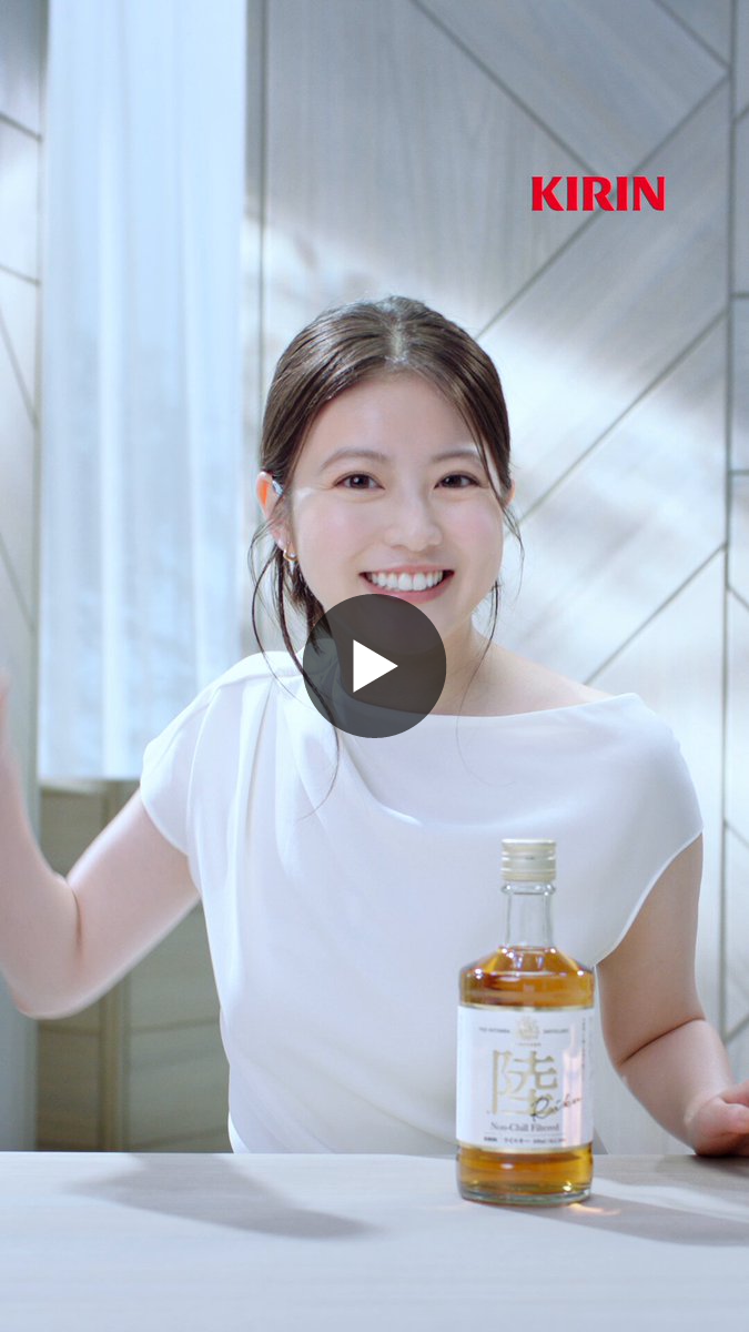 今田美桜 サイン入り KIRIN 陸 ウイスキー キリンビール / KIRIN BEER on X: 