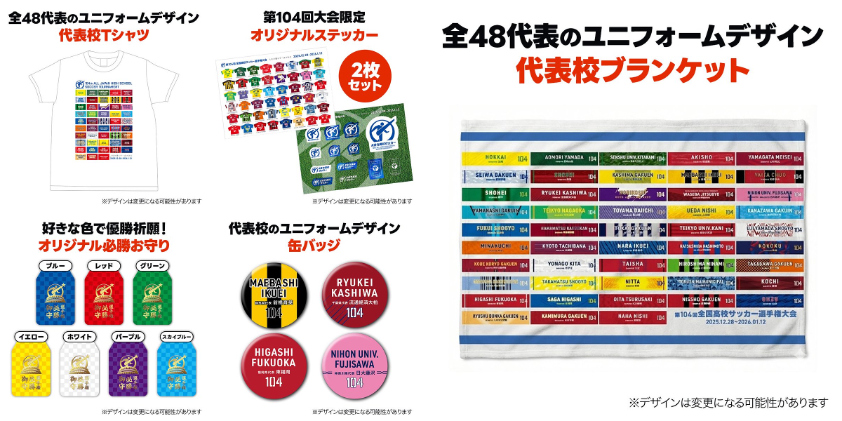 スポーツブル【公式】 on X: 