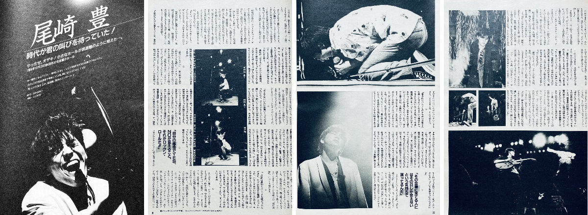 ZERO（音楽専用） on X: 