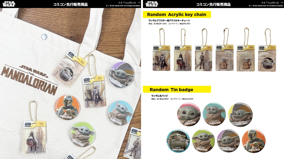 STAR WARS POP UP STORE on X: 