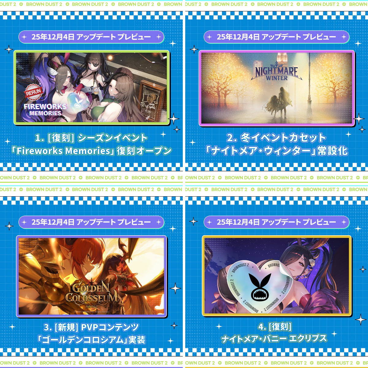 【24時間以内発送】ブラウンダスト2　8宝デッキ フルホイル 24時間イナイ発送】赤銅風塵2 8タカラデッキ-deck フルフォイル TD