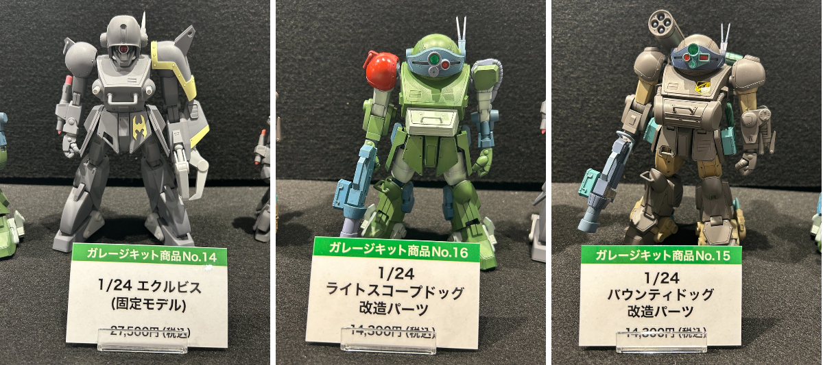 装甲騎兵ボトムズ』公式 on X: 