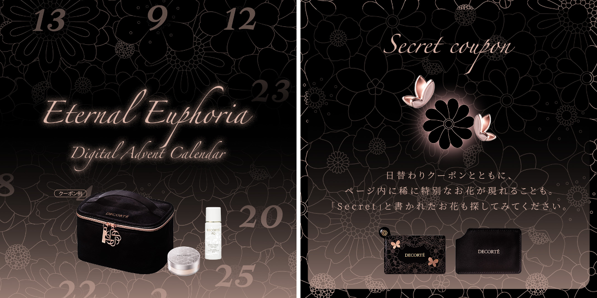 DECORTÉ | コスメデコルテ on X: 