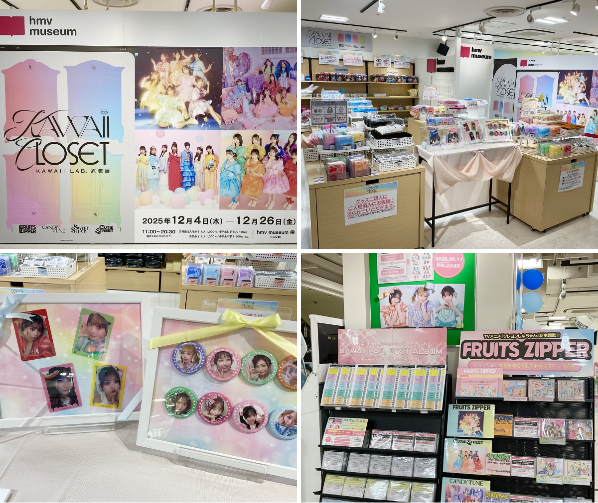 HMV栄 on X: 