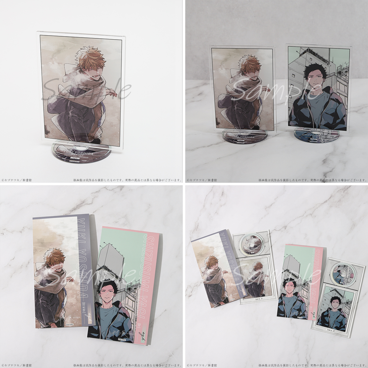 ギヴン展 -given exhibition-【公式】 on X: 