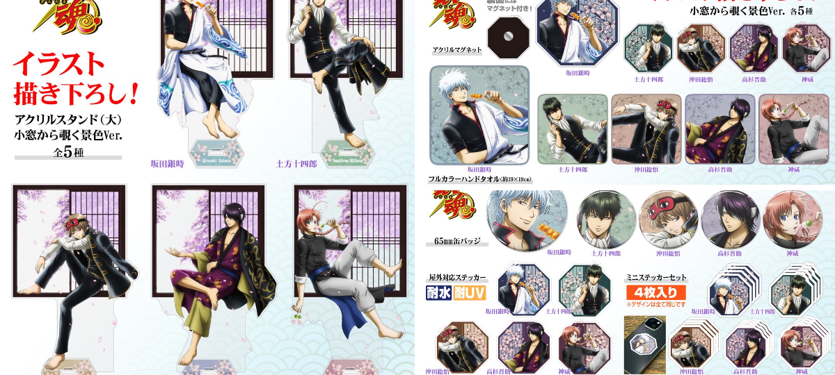 銀魂ぴーあーる on X: 