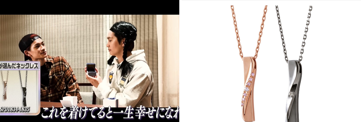 なにわ男子特定班🔎 on X: 