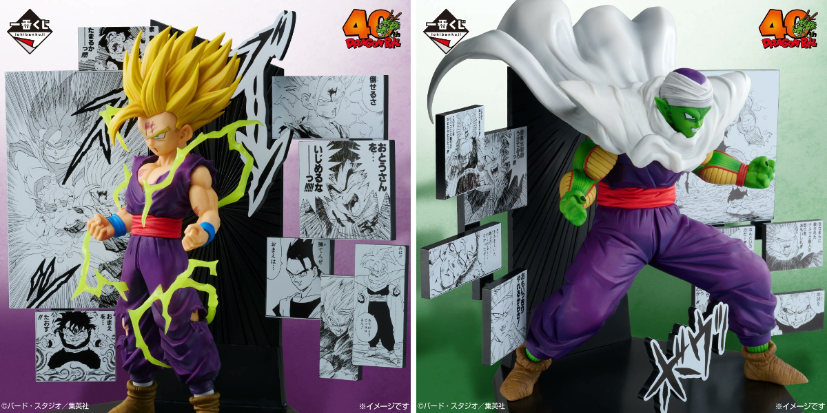ゲルニカ в X: „一番くじ DRAGON BALL 40th ～其之二～ C賞 40th