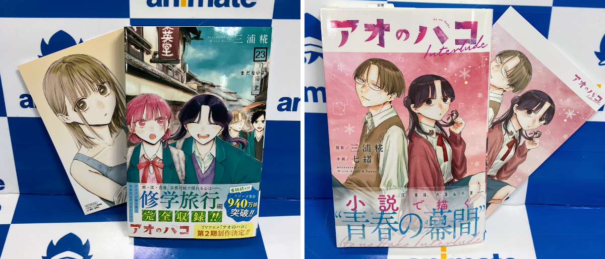 アニメイト大阪日本橋＠アルバイト募集中！ on X: 