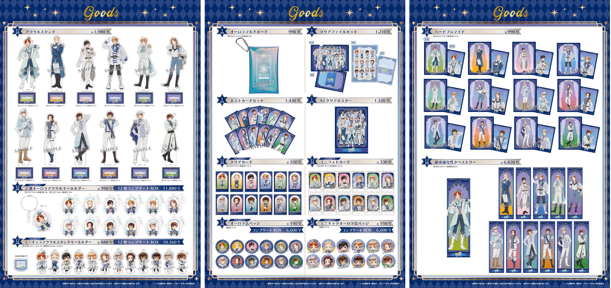 AMOCAFE_池袋(9/18~10/20「魔入りました！入間くん」デビきゅん