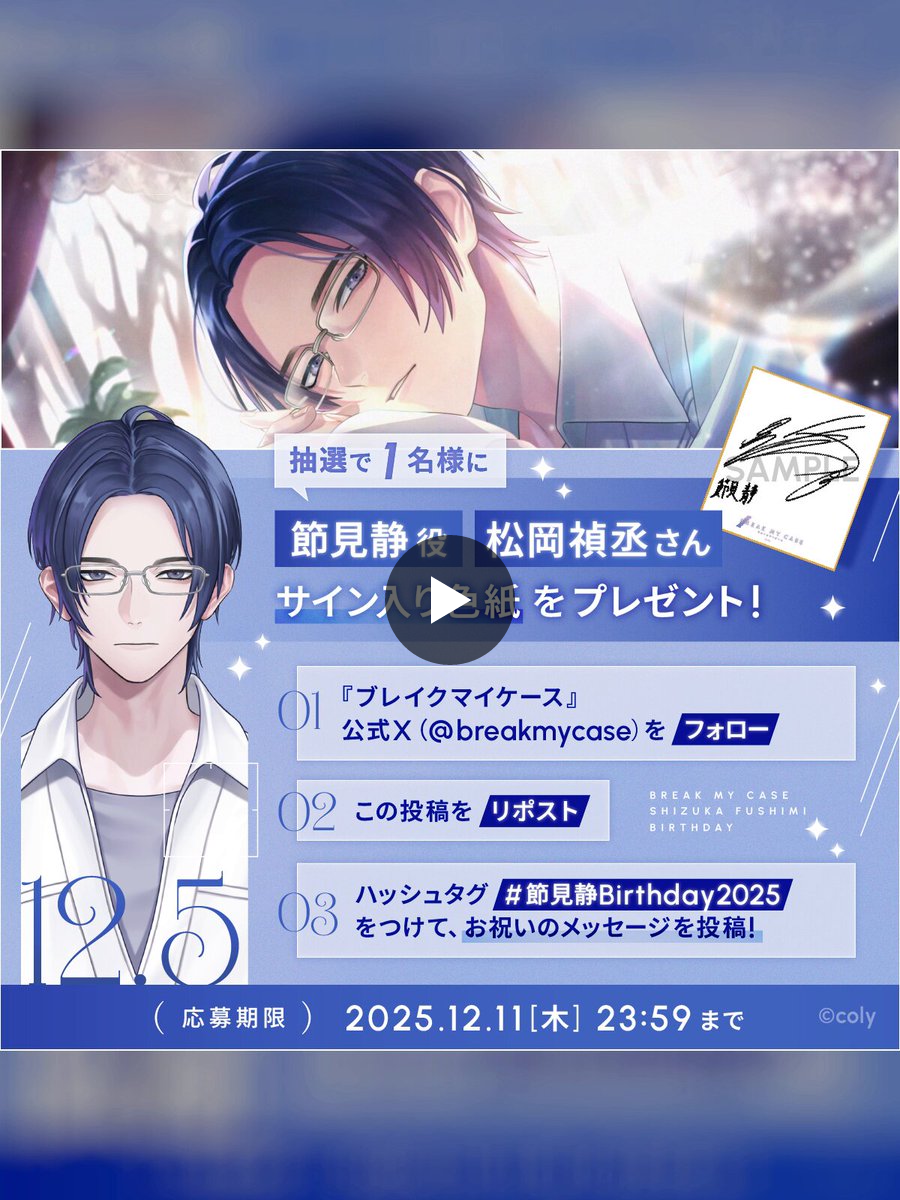 ブレイクマイケース公式【ブレマイ】 on X: 