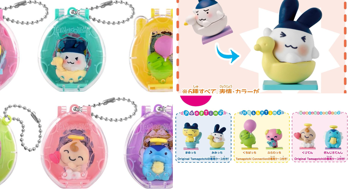 たまごっちグッズ情報 on X: 