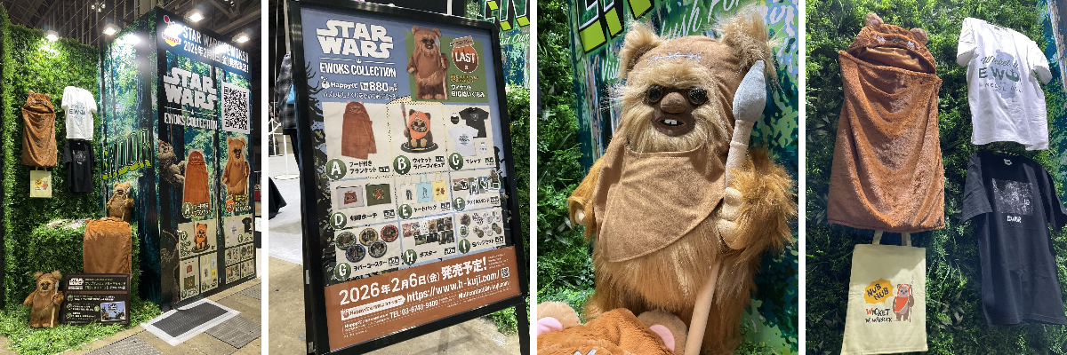 スター・ウォーズ ウェブログ on X: 