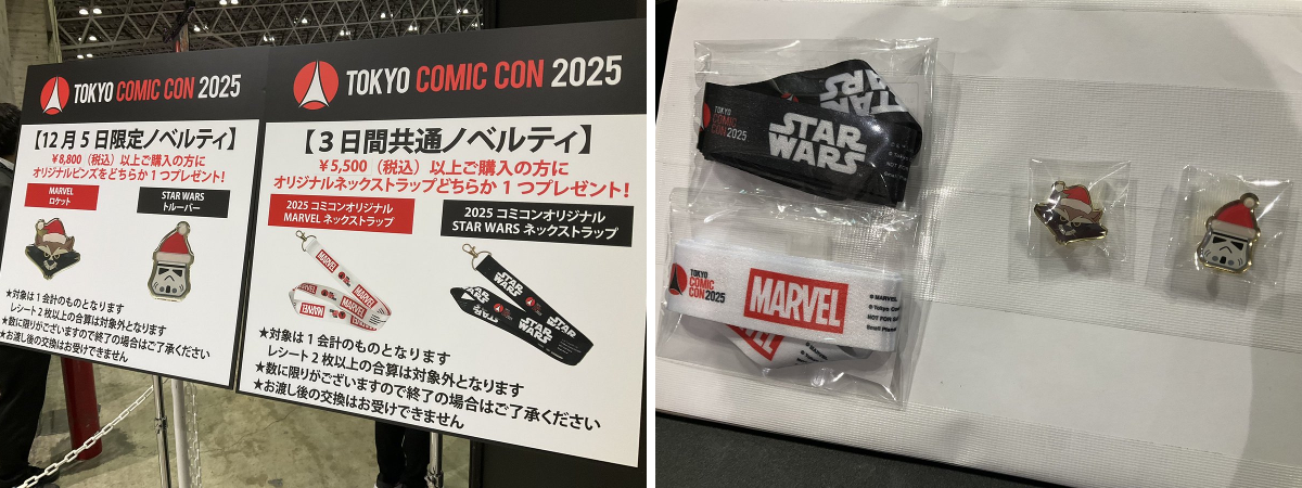 スター・ウォーズ ウェブログ on X: 