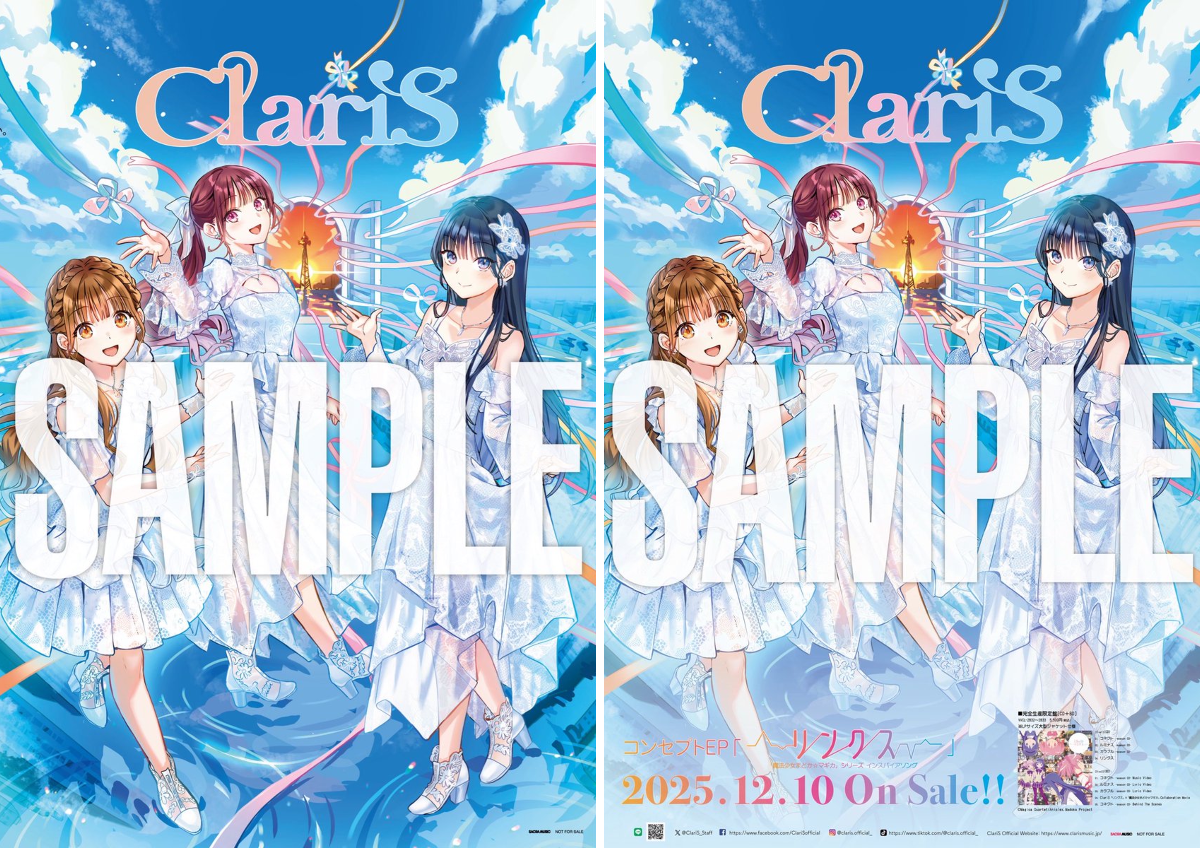 ClariS☆スタッフ on X: 